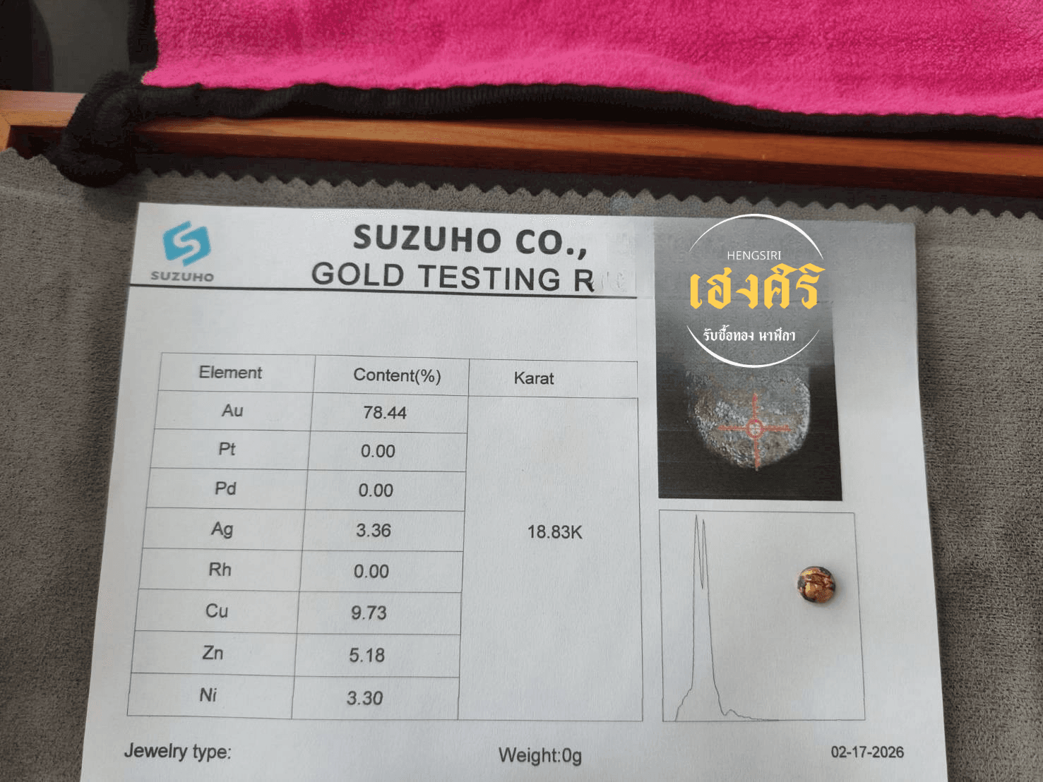 ร้านรับซื้อทองพัทยาตรวจทองไม่มีใบรับประกันด้วยเครื่อง XRF