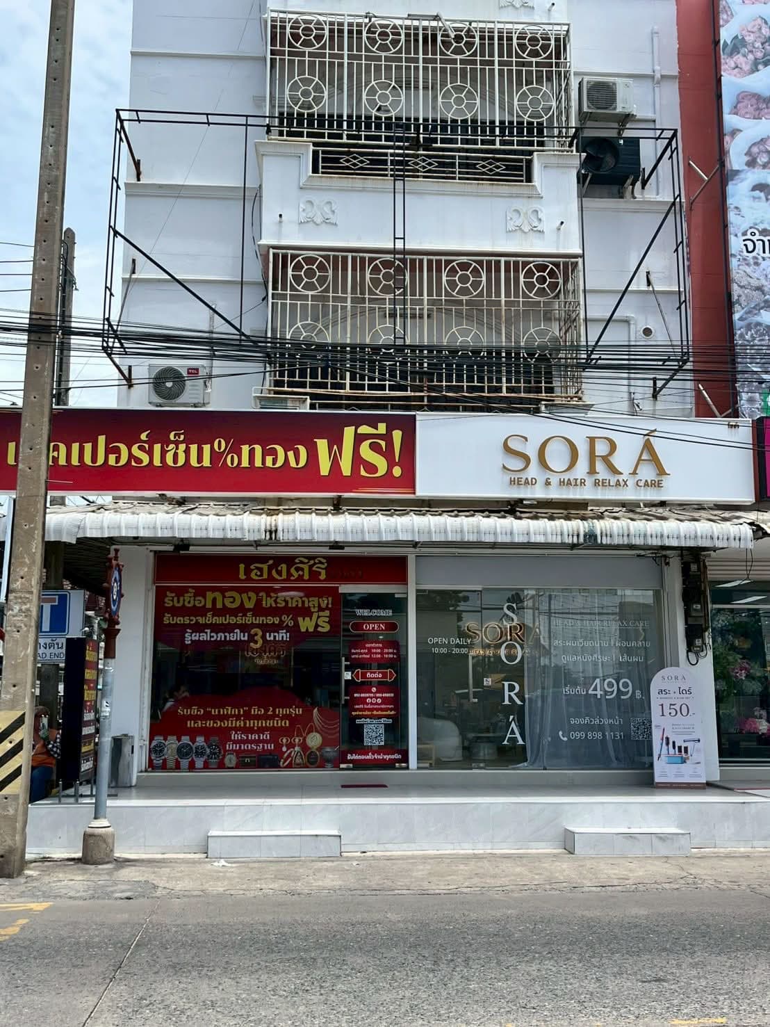 ร้านรับซื้อทองในพัทยาใต้และเนินพลับหวาน ให้บริการตรวจเช็คทองด้วยเครื่อง XRF
